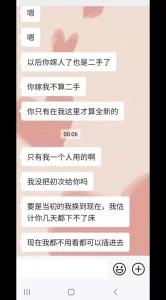 但最后还是不忍心
