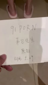 91认证拍摄