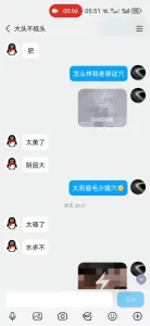 老婆大阴唇想给陌生人看