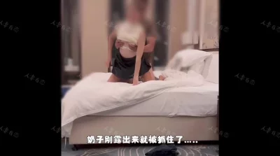 玩人妻2