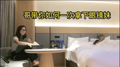 这婊子