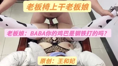 钢铁侠3国语版